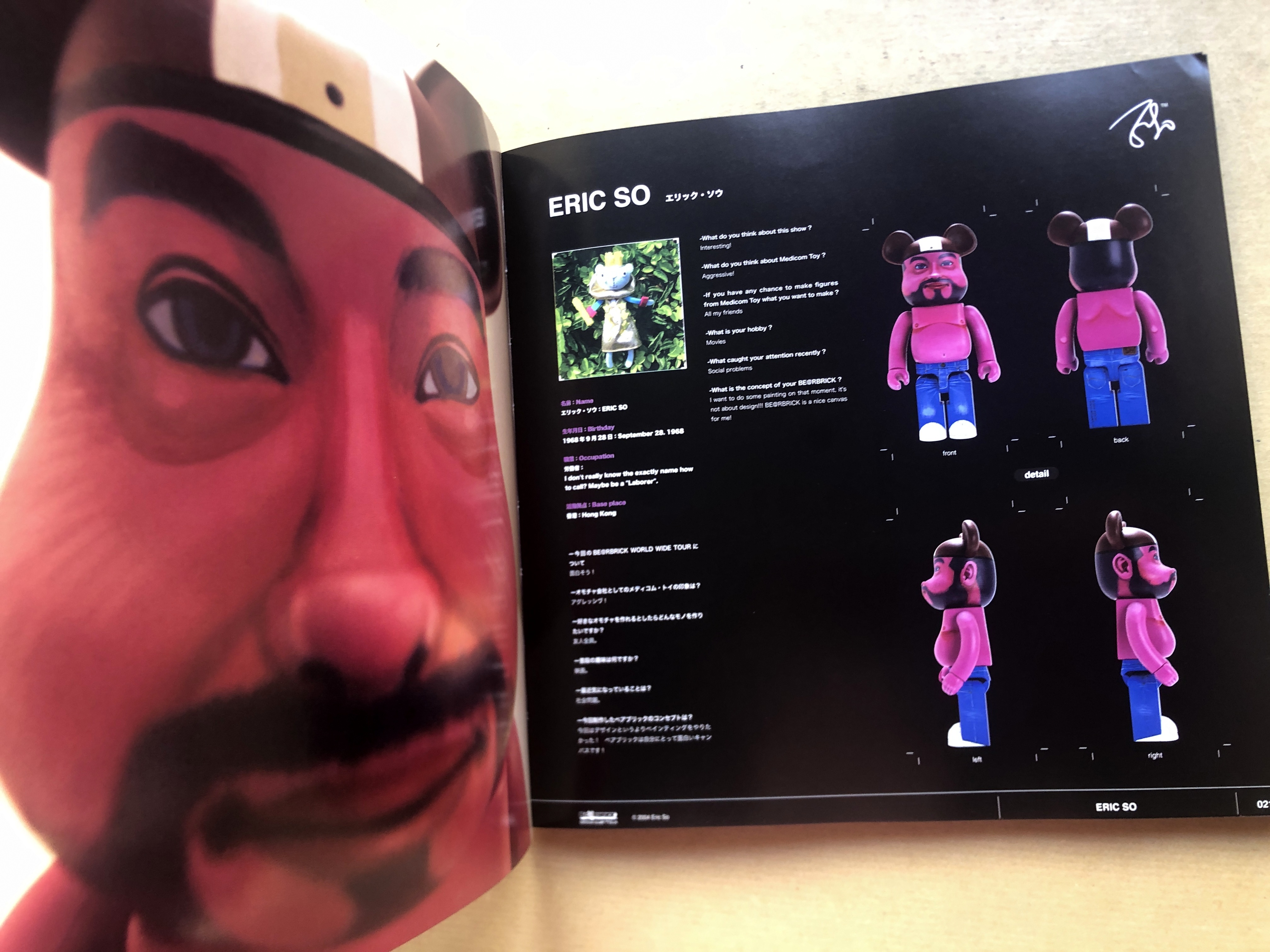 Bearbrick : World Wide Tour [Be@rbrick : World Wide Tour] by