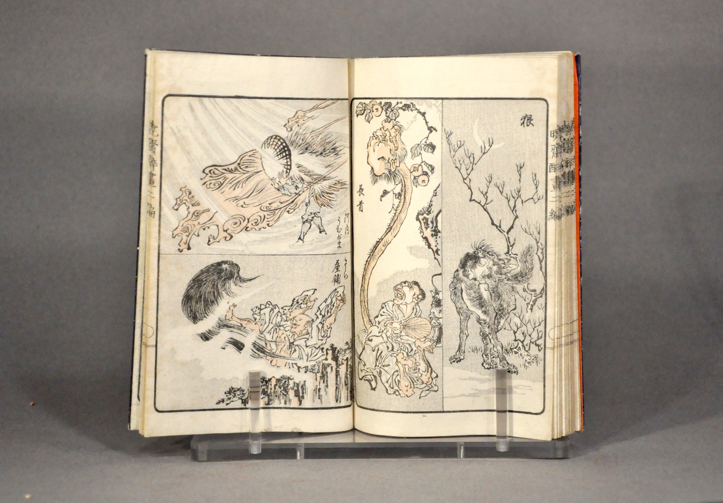 [Manga Japonnais] H… - image