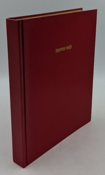 Kita:B K-Alla Ma To… - image