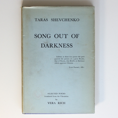 Song Out Of Darknes…