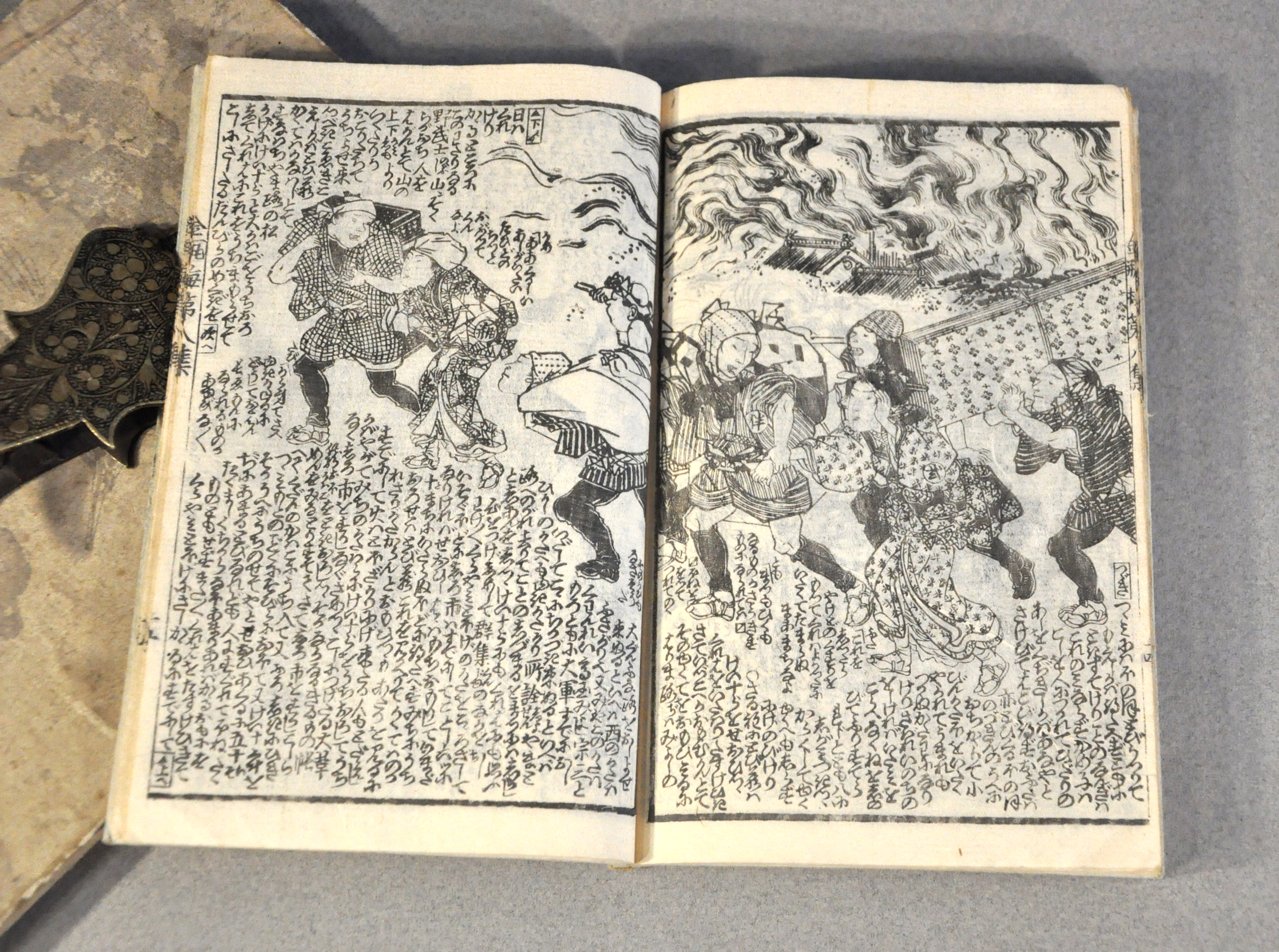 [Manga Japonais] (U… - image