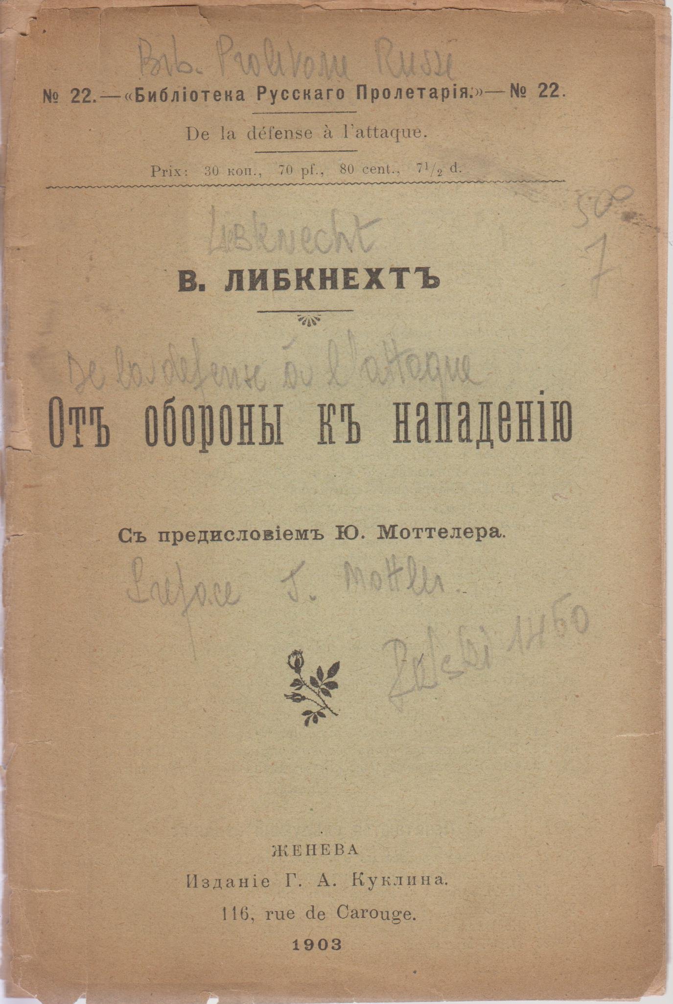 De La DéFense à L'a…