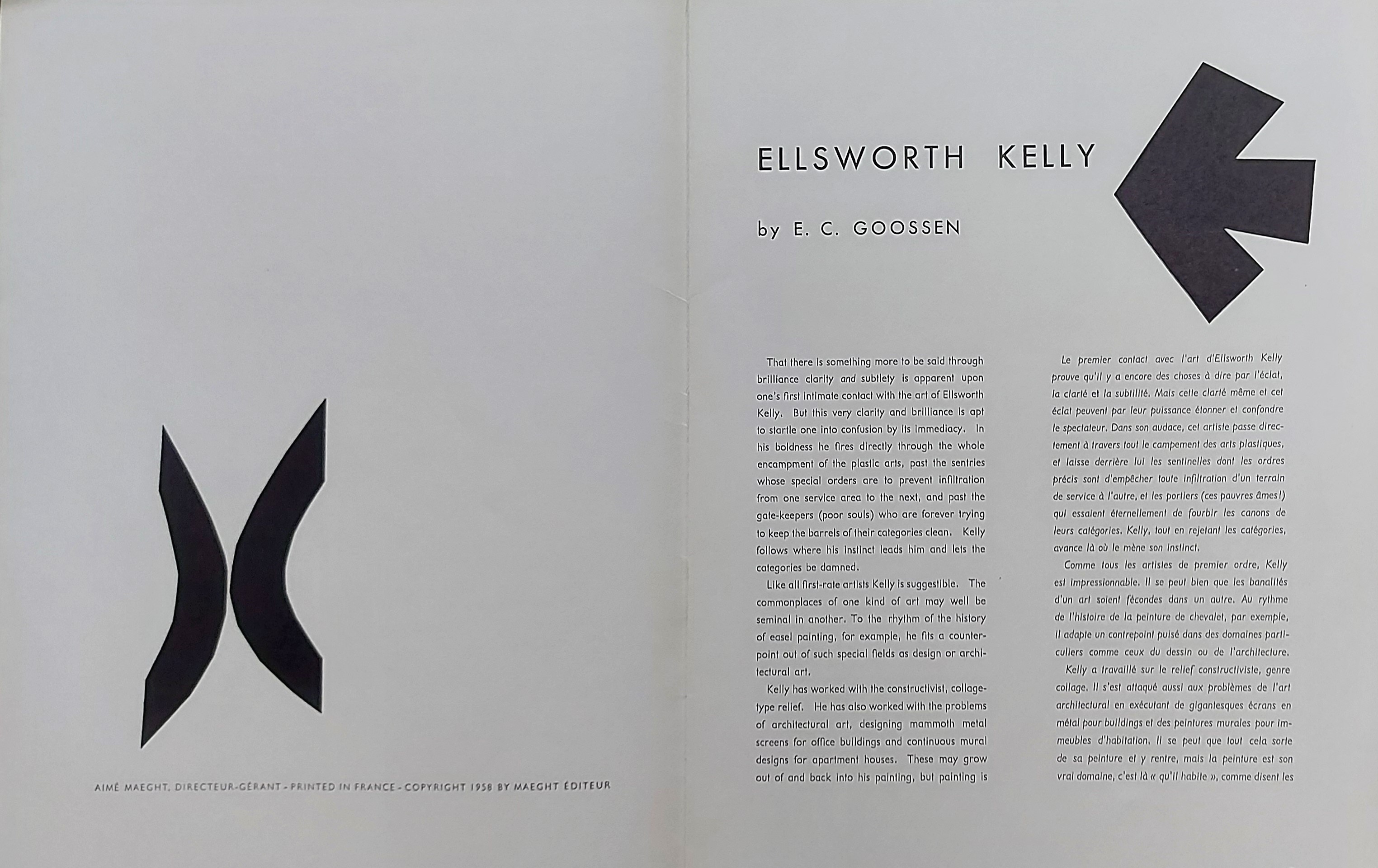 エルズワース・ケリー ギャラリー・マーグ ポスター 美術館展