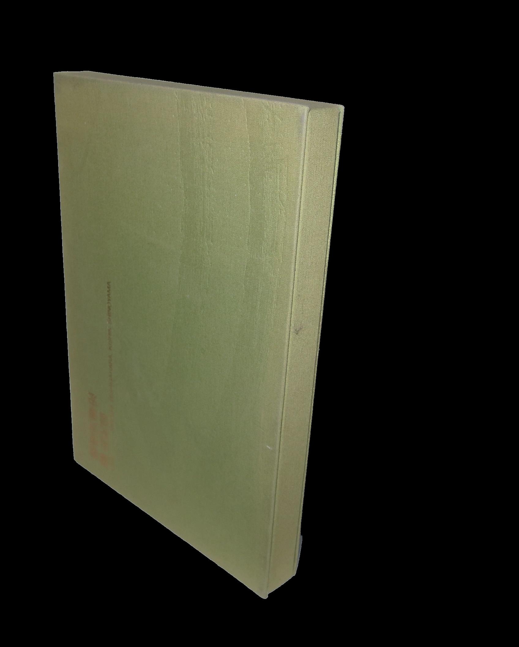 Take [Bamboo] by Teshigahara, Hiroshi; Shinoyama, Kishin