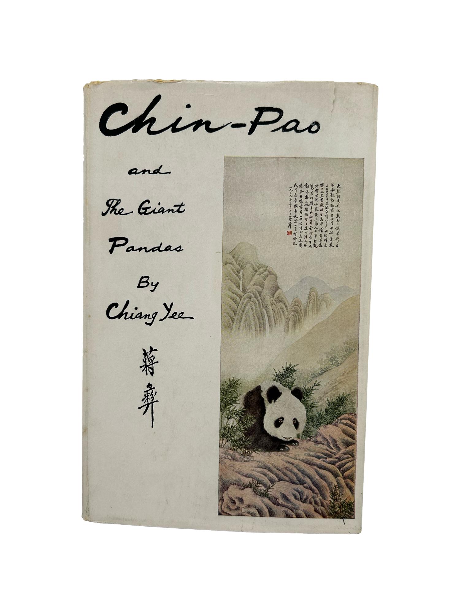 メーカー直売所 giant the and chin-pao pandas leaves | (1943) yee: chiang by 邦楽