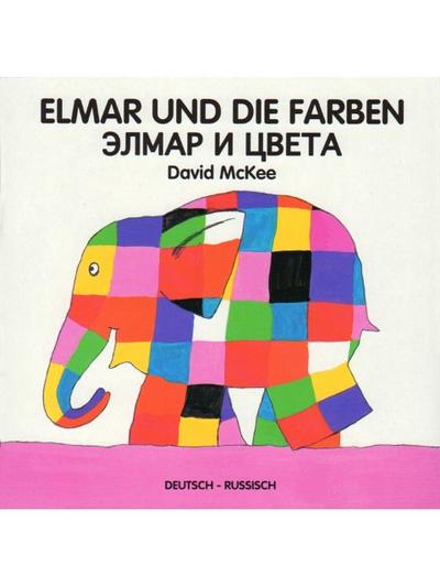 Elmar und die Farben, Deutsch-Russisch. Druz'ja Elmara : Deutsch-Russisch - David McKee