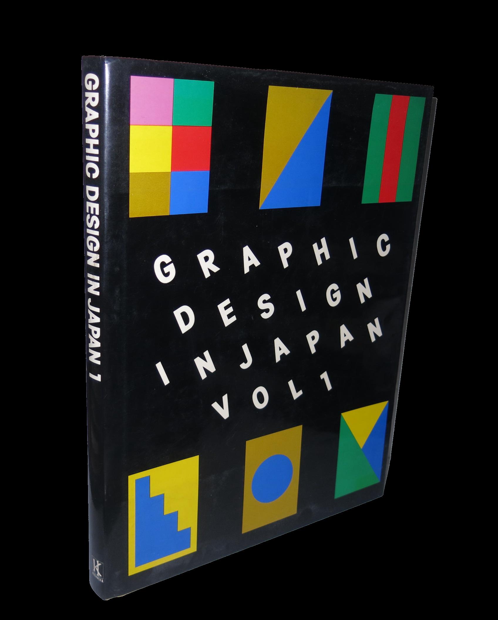 Graphic Design in Japan Vol I: Very Good Hardcover (1982 Graphic Design in Japan Vol I: Very Good Hardcover (1982
