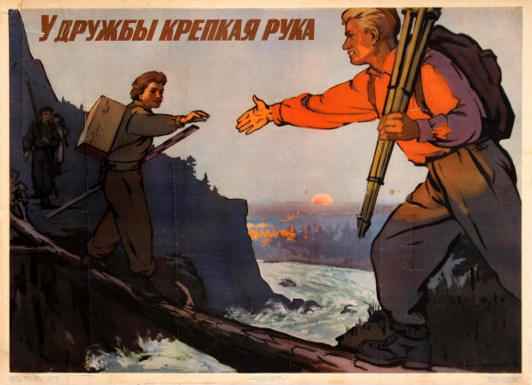 Soviet Strong Hand Of Friendship USSR [ ]