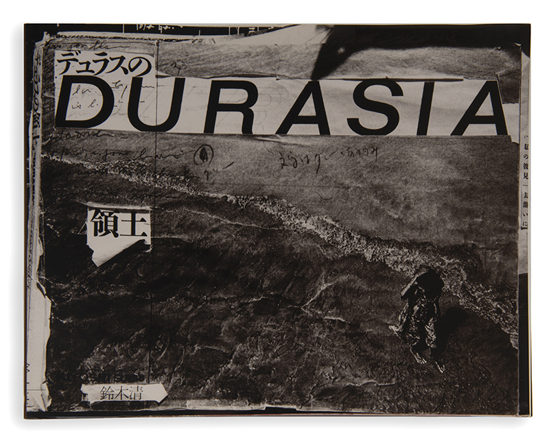 鈴木 清 写真集「 デュラスの領土 」1998年刊 カバー付き 【公式通販】