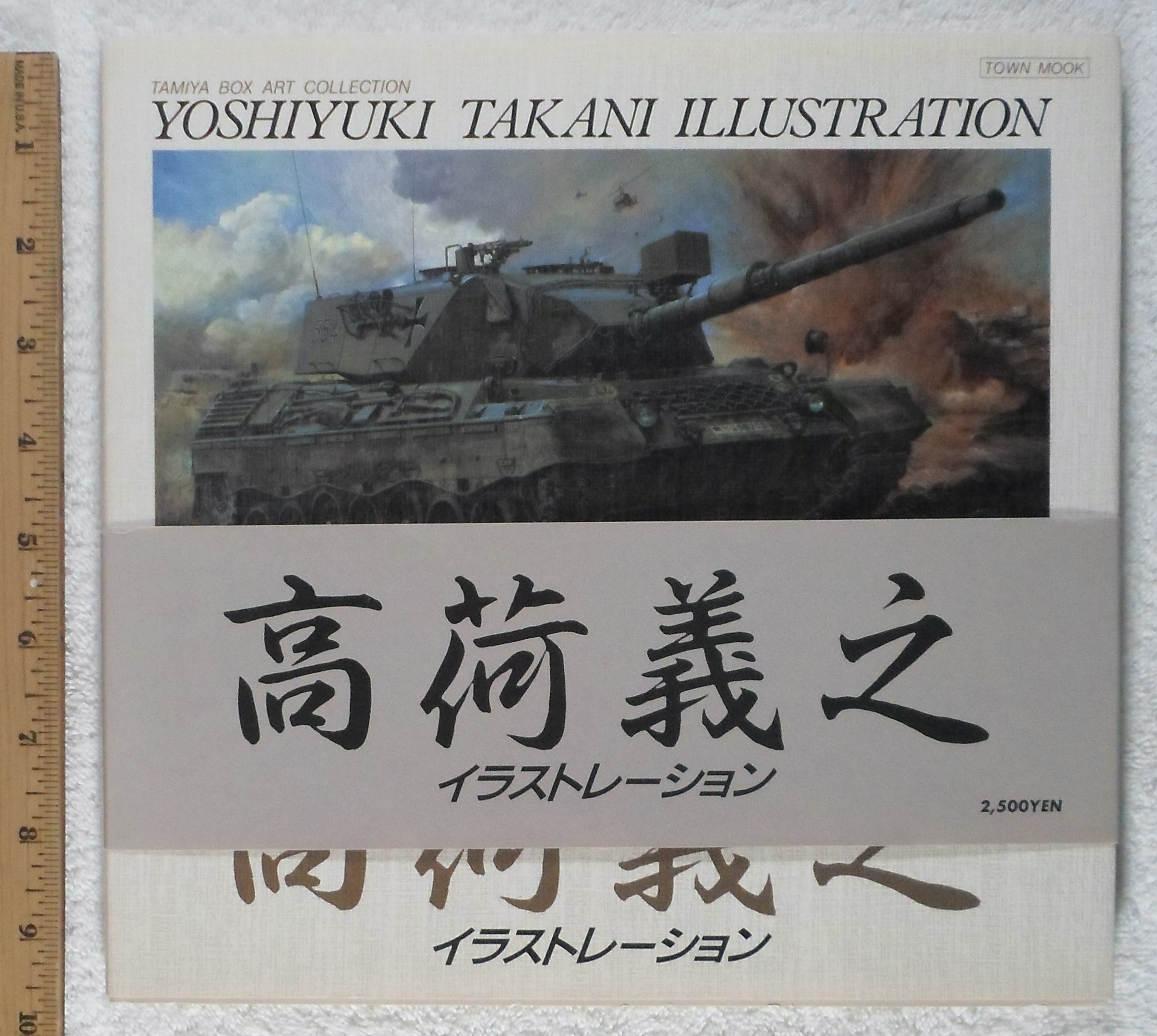 Yoshiyuki Takani Illustration, Tamiya Box Art Collection: Fine