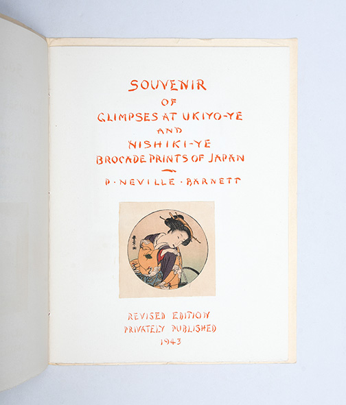 Souvenir of Glimpses at Ukiyo-ye and Nishiki-ye: Brocade Souvenir of Glimpses at Ukiyo-ye and Nishiki-ye: Brocade