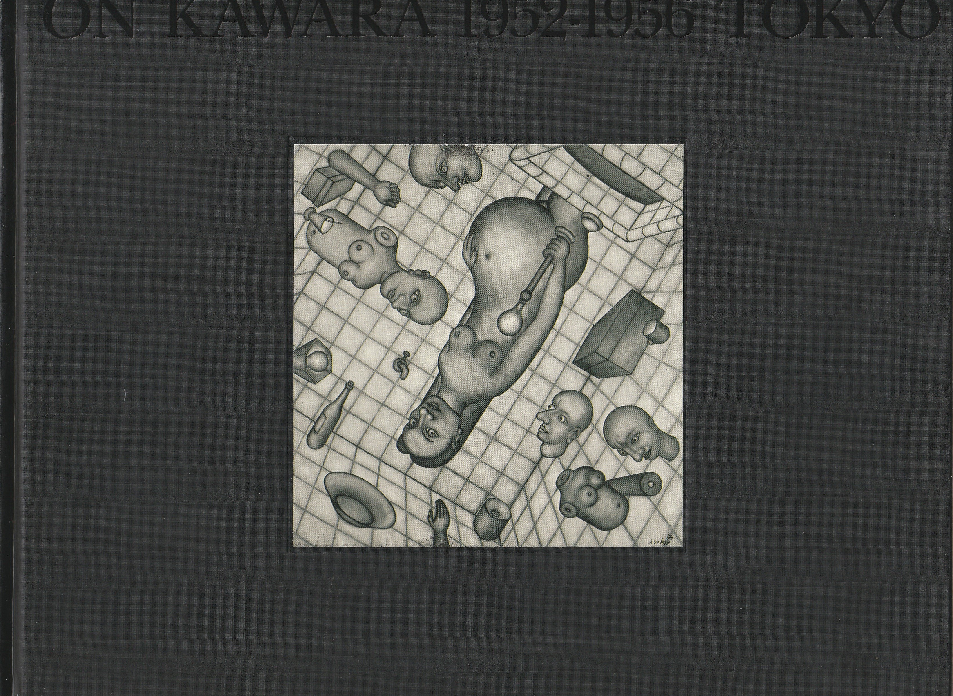 高評価レビュー Kawara, by Tokyo 1952-1956 Kawara On On: Hardcover Fine アート/エンタメ