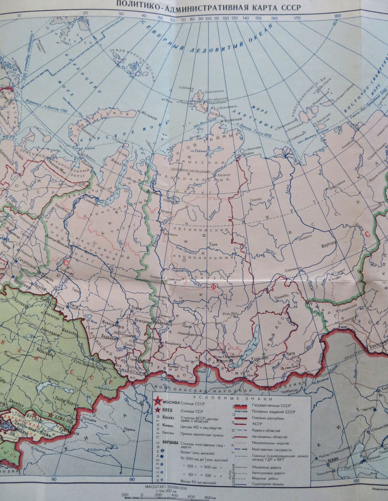 Soviet Union Russia Siberia Kazakhstan Political \u0026 Administrative 1957 map:  (1957) Map | RareMapsandBooks, image size:1239x1600