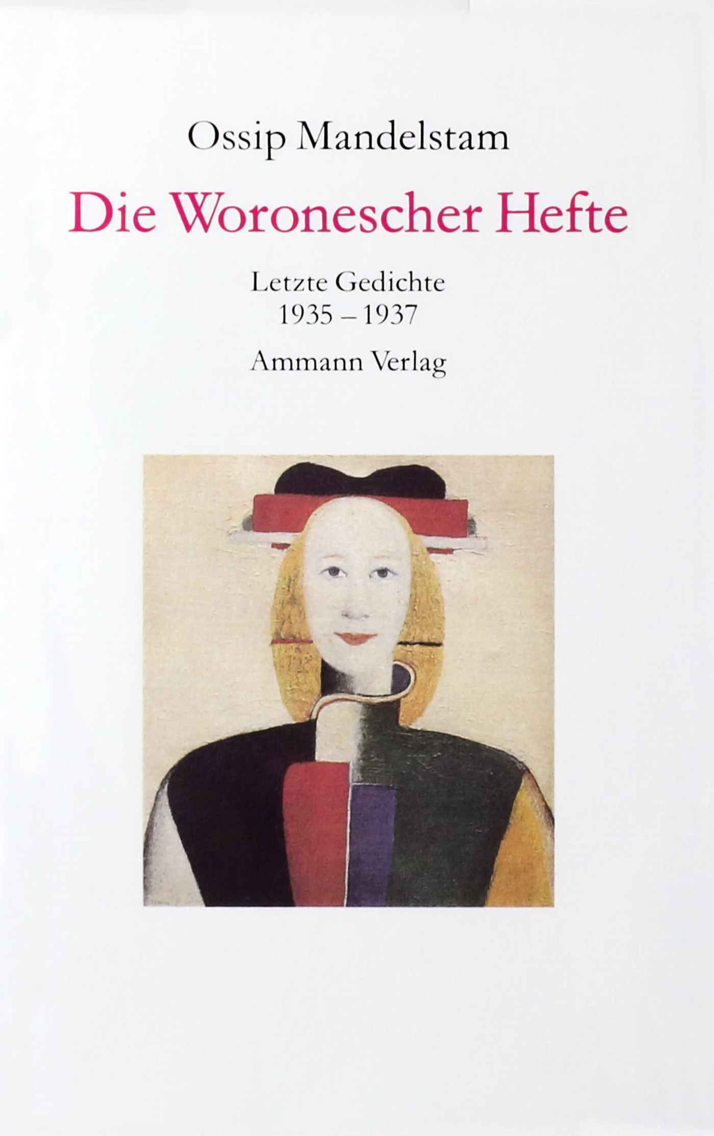 Die Woronescher Hefte | Letzte Gedichte 1935-1937, Ossip Mandelstam, Das Gesamtwerk 7 - Ossip Mandelstam