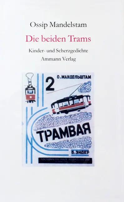 Die beiden Trams | Kinder- und Scherzgedichte, Ossip Mandelstam, Das Gesamtwerk 9 - Ossip Mandelstam