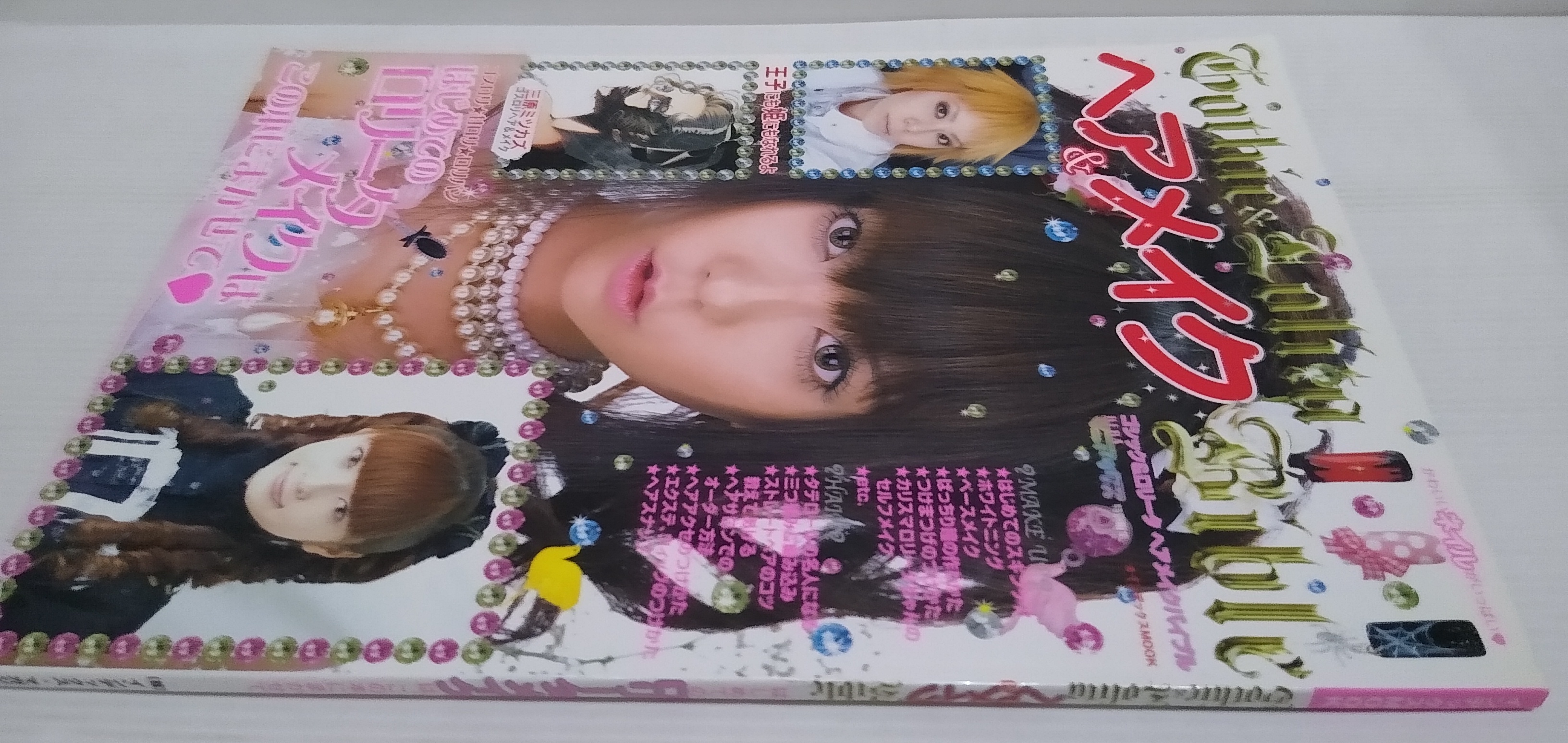 Gothic & Lolita Bible Extra Vol.1 & Vol.2 w/ Hair & Makeup