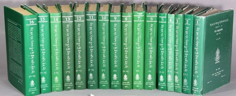 Tibetan-Sanskrit dictionary by Negi, J. S.: (2005) First Edition