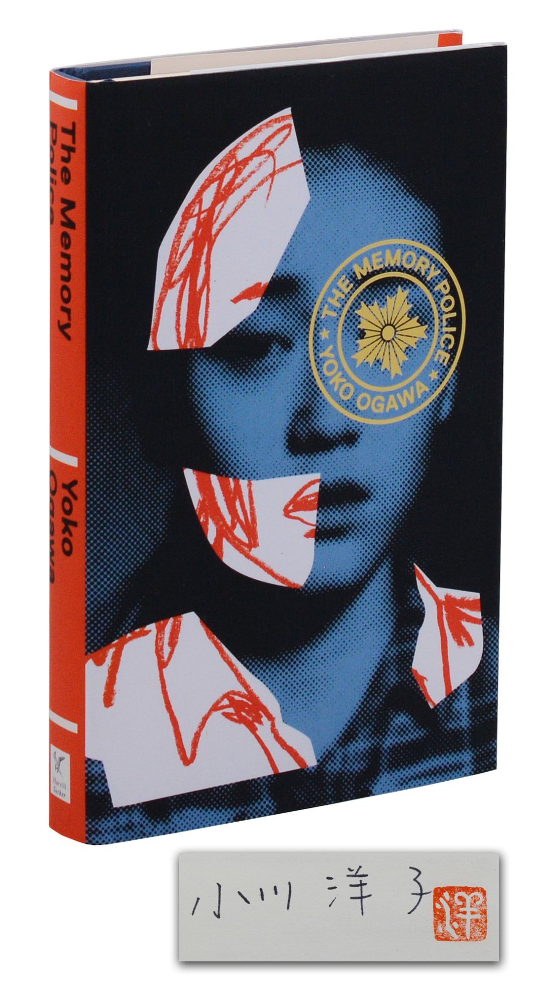 The Memory Police by Ogawa, Yoko; Stephen Snyder [Translator]: (2019 ...