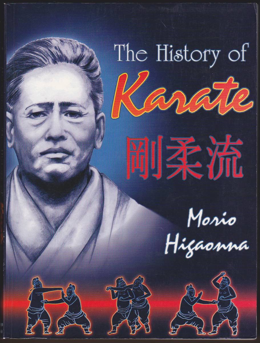 Wandering Along The Way Of Okinawan Karate A Book By Giles Hopkins - US