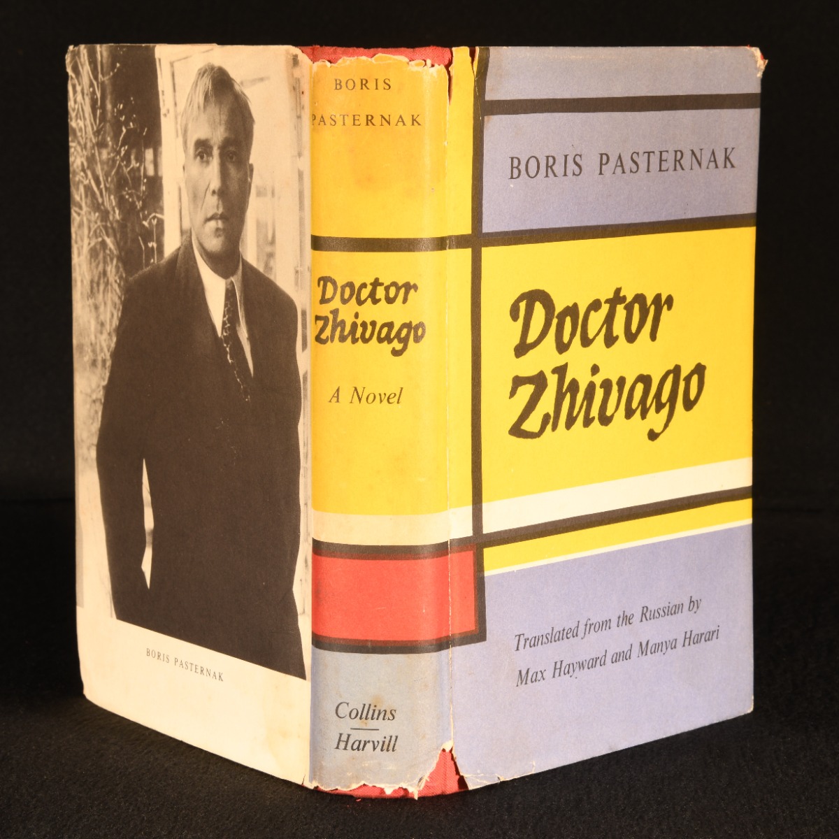 Doctor Zhivago by Boris Pasternak; Max Hayward [trans.]; Manya Harari ...