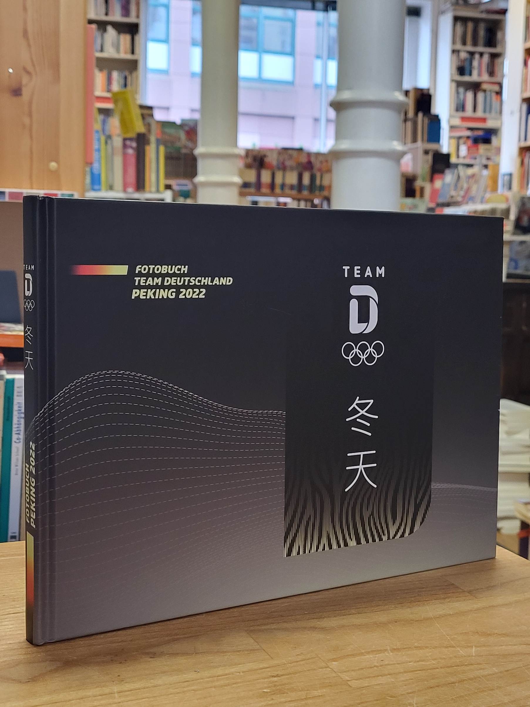 Fotobuch Team Deutschland Peking 2022, - Deutscher Olympischer Sportbund e.V. (Hrsg.),