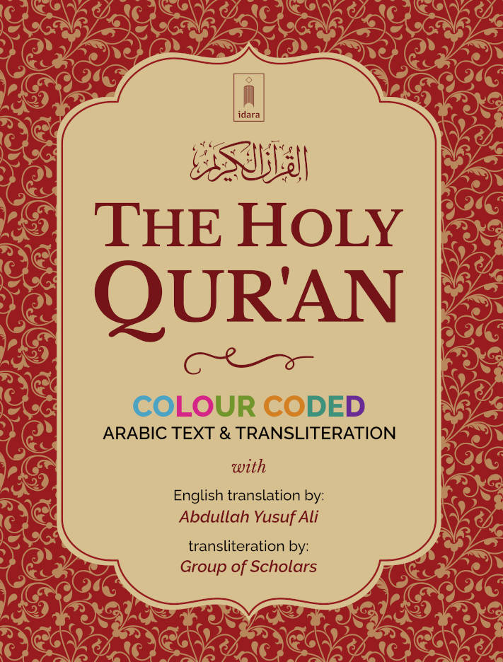 Maqdis Noble Qur'an : 3-in-1 English Translation, Word For Word Literal Translation And Color - Foto 4
