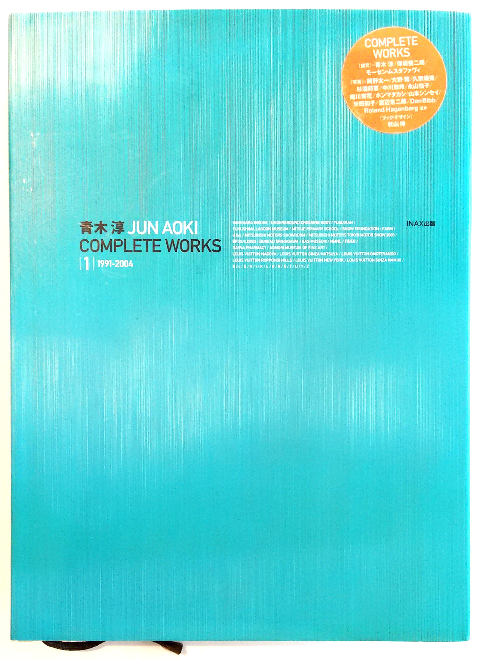 最終値下げ Jun Aoki Hosaka JUn. Aoki, by 2004 - 1991 (1) Works Complete その他