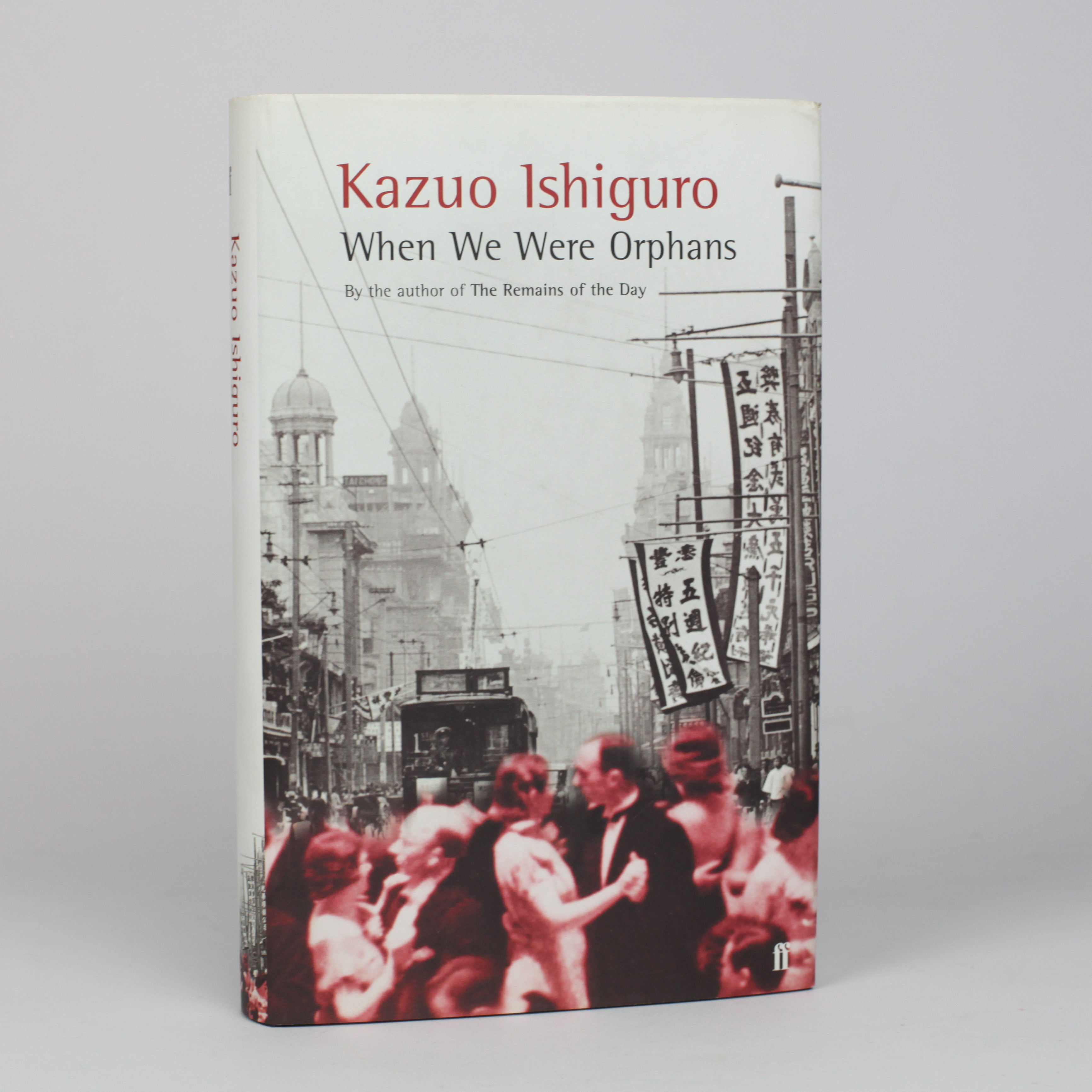 [Signed] [First Edition] When We Were Orphans - Signed First Edition Kazuo Ishiguro [Used - Very good] [Hardcover]