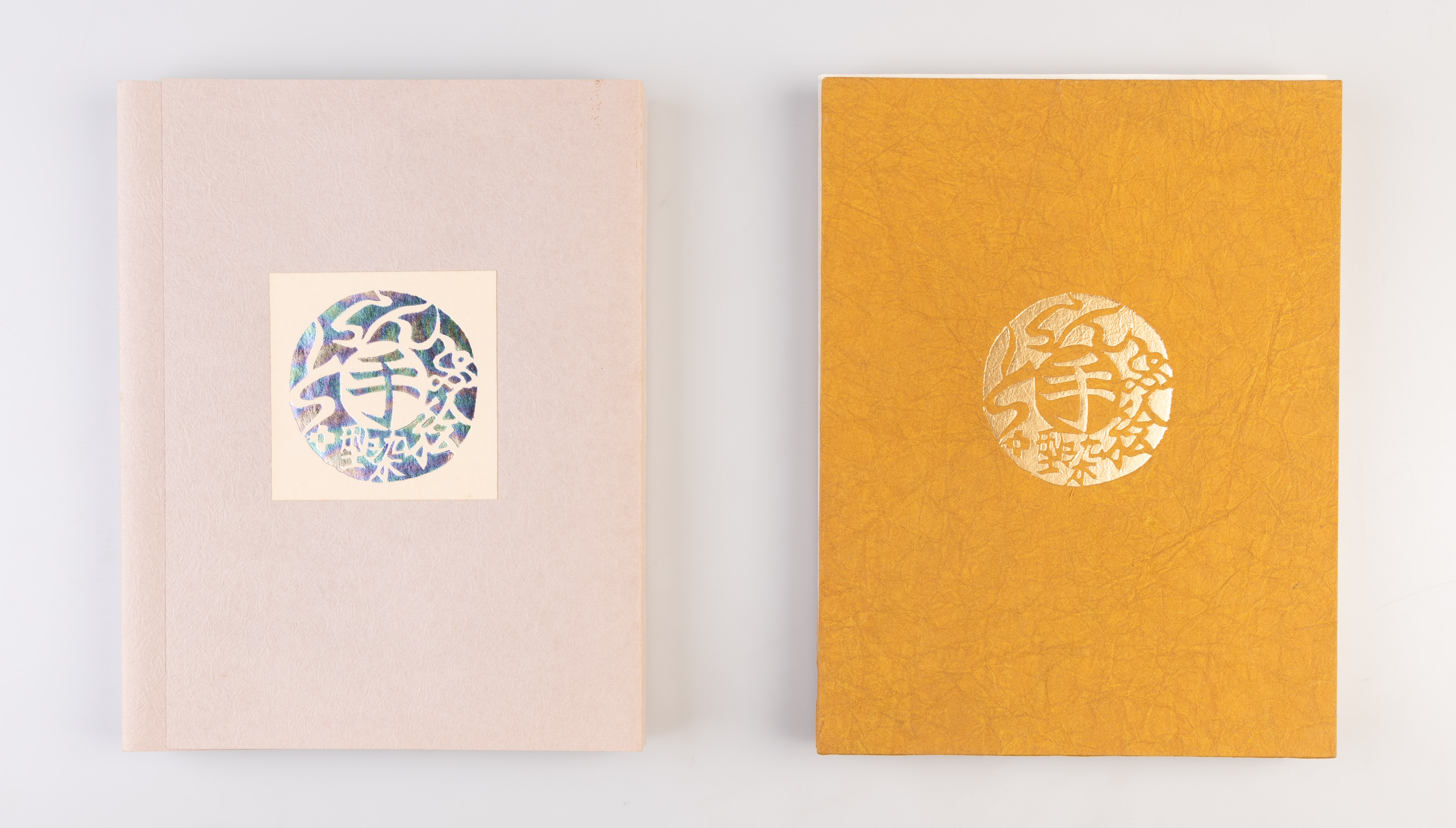 Katazome torumpu-e: Te [Stencil-dyed playing cards: Hands]. by KOJIMA ...