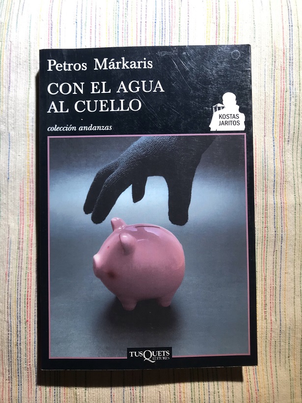 Con el agua al cuello Petros Márkaris [Usado - Muy bueno] [Tapa blanda]