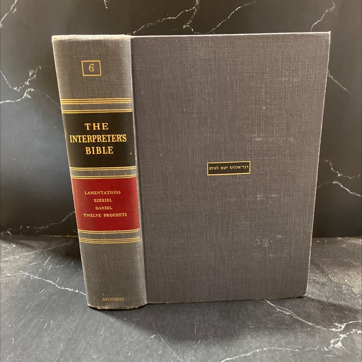Vi Book holy bible the interpreter's bible volume vi book, by l scherer, 1956 ...