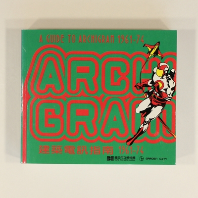 Archigram 1961 74 Guide by Dennis Crompton – AbeBooks