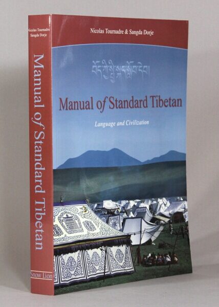 Manual of standard Tibetan. Language and civilization