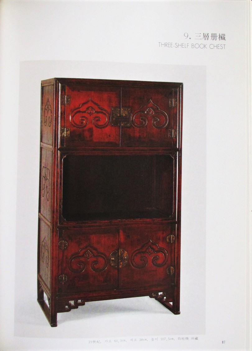 Korean Wood Furniture by Park, YoungKyu Near Fine Hard Cover (1982