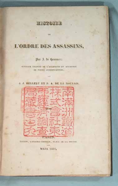 L ordre des assassins wikipedia