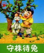 Set a small child Theater (all 10) (Paperback)(Chinese Edition) - BEN SHE,YI MING
