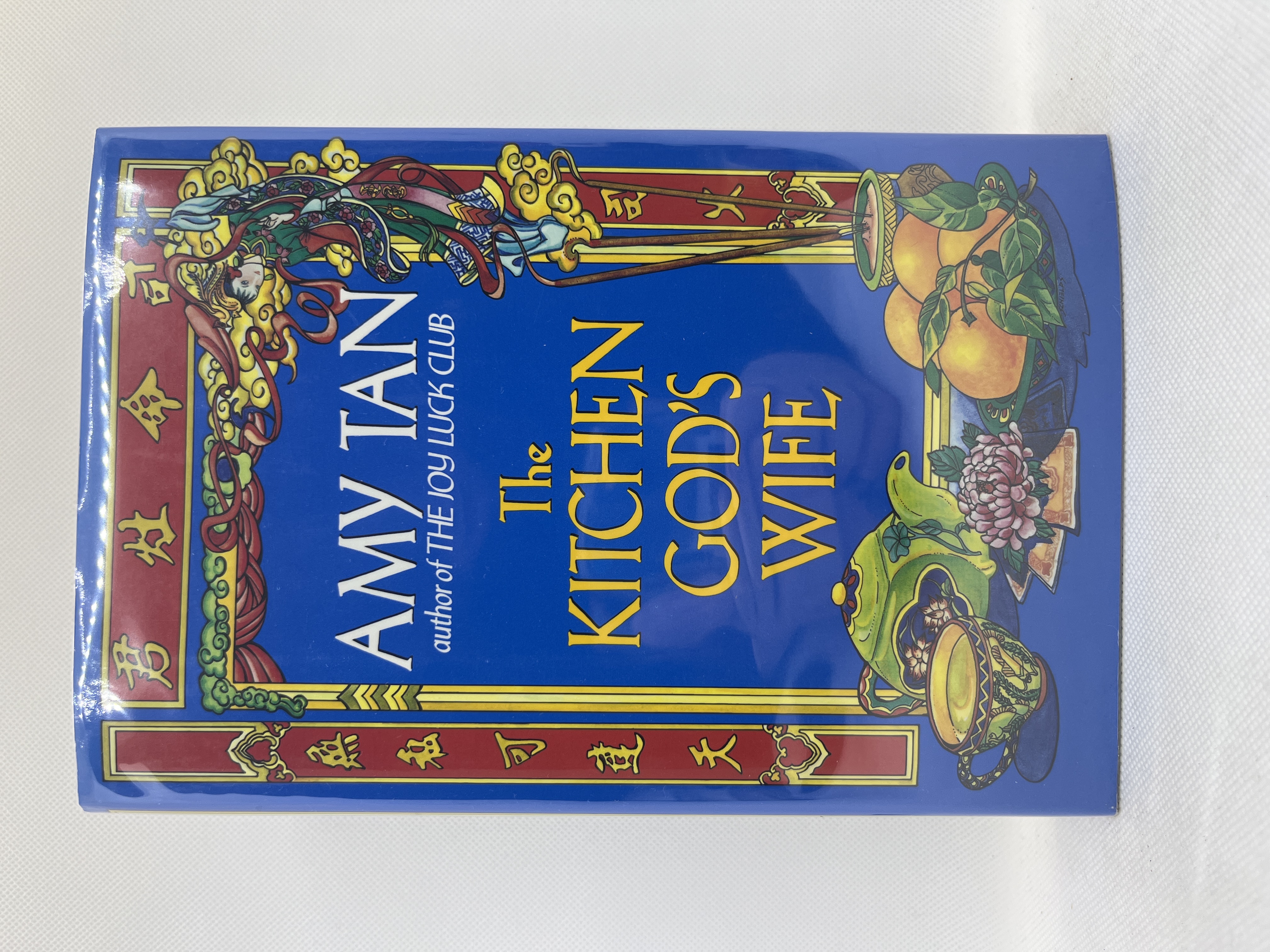 The Kitchen God's Wife (First Edition) by Tan, Amy: Fine Hardcover ...