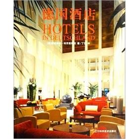 Germany Hotel(Chinese Edition) - DE) MAI GE NA SI TE LAO EN SI TAN ZHU