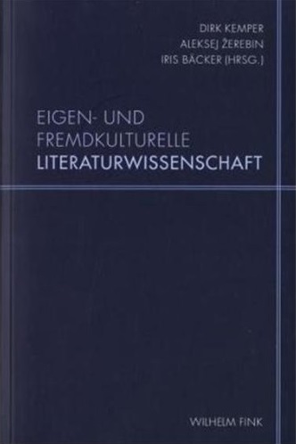 Eigen- und fremdkulturelle Literaturwissenschaft. - Kemper, Dirk, Iris Bäcker und Aleksej Zerebin