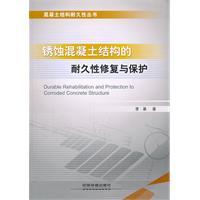Books durability of concrete structures: corrosion durability of