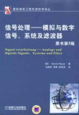 signal processing: Analog and digital signals. systems and filter - DE) MAI YE ER