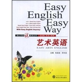 Art English Chinese Edition By Zhu Bin Zhong Deng Zhong Jie Zhu Yan Lan Li Qing Li Kai New Paperback Liu Xing Art English Chinese Edition By Zhu Bin Zhong Deng Zhong Jie Zhu Yan Lan Li Qing Li Kai New Paperback Liu Xing