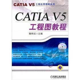 catia v5 book catia v5 book