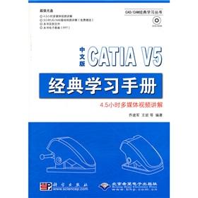 catia v5 manual catia v5 manual