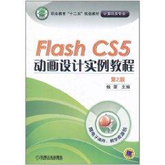 Animation Design Flash CS5 tutorial examples (computer class 2nd edition  textbook second Five-vocational education) de BAO LEI: New paperback (2000)  | liu xing