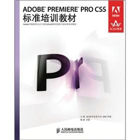 adobe premiere pro cs5 for sale adobe premiere pro cs5 for sale