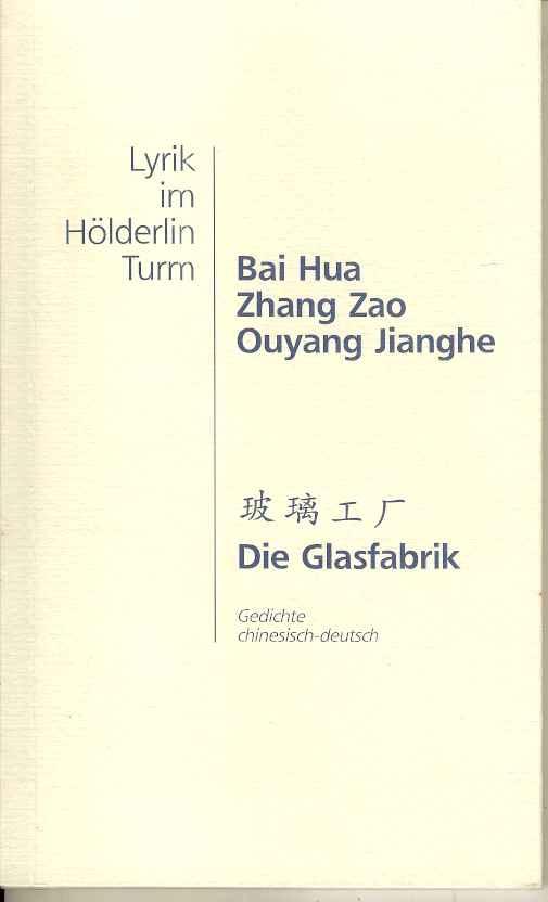 Die Glasfabrik Gedichte Chinesisch - Deutsch - Bai Hua, Ahang Zao, Ouyang Jianghe