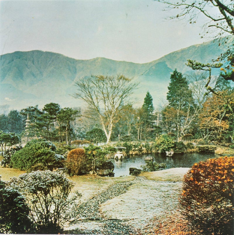Designing Japanese Gardens [SIGNED] by Saito, Katsuo; (Shinjiro