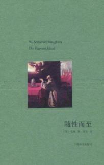 The Vagrant Mood - MAO MU (Maugham)