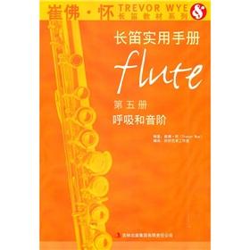 Trevor Wye Practice Book for the Flute Book 5: eathing & Scales(Chinese Edition) - CUI FO. HUAI